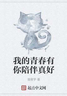 十字架上的秘密伤口