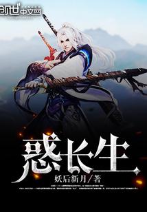 钓鱼佬德鲁伊在异界