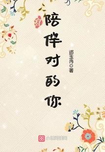 史上最强肥宅