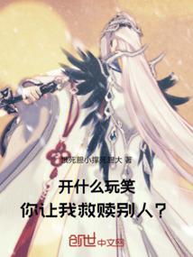 一日闪婚：捡个总裁来恋爱