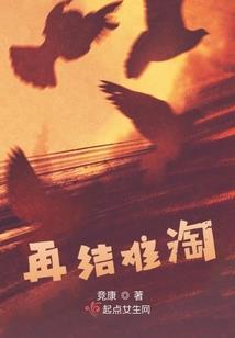 重生之庶女翻身记
