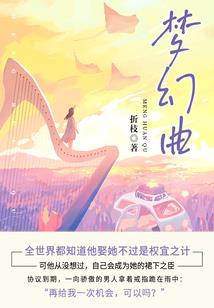 我和妹妹桐乃