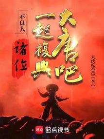 现代都市逍遥游