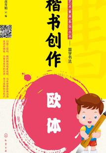 蔚蓝赋格