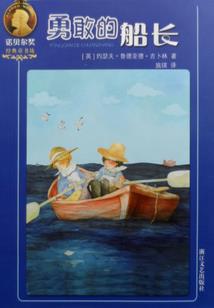 斗罗之九极斗罗