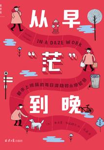 星星和月亮做的梦