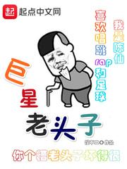 空间的精灵