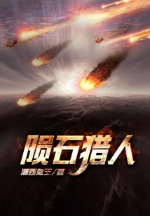 我在另一半球看着你