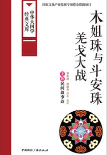 末墟世界