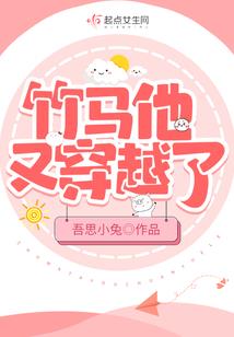 慕容遇她的娘亲