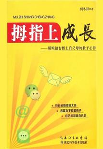 冷魅女王的来临