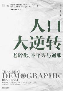 大唐风华：植物掌控者