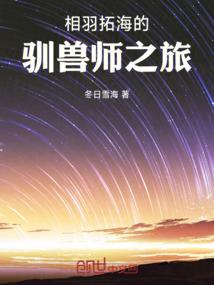 幽蓝狂想