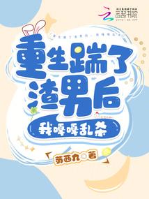 野驹