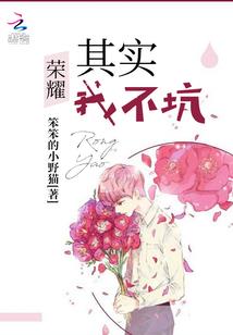 爱我请专心