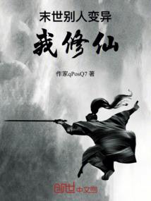 鬼帝劫