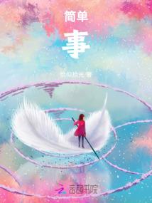 斗罗：双生武魂，先天三十级