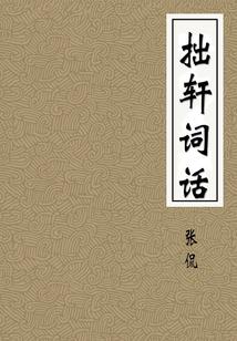 豪门联姻之总裁请离婚