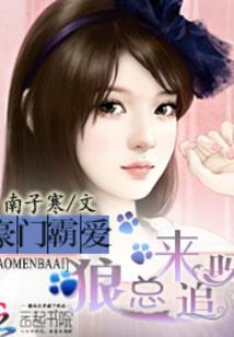复仇邪龙