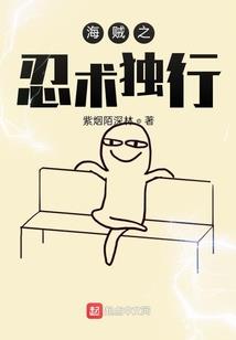 老公竟然活了几千年