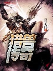 冥女倾城：师兄，别撩我！