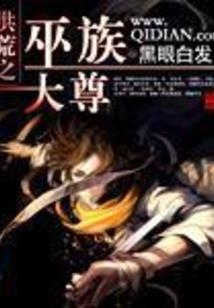 大罗剑仙