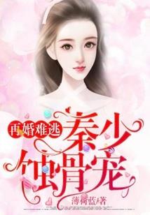妃临江湖：爱妃不温柔