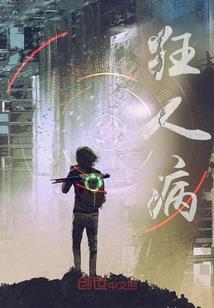 石画