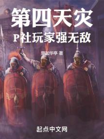 只有死战