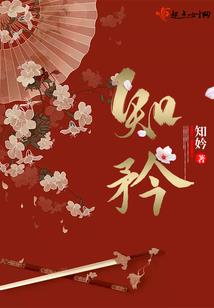梦将令