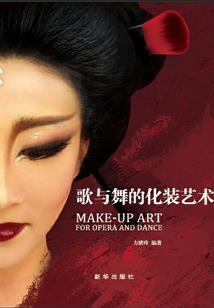 穿越之黑莲花复仇记
