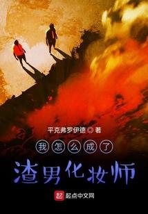殇雨绝世风华