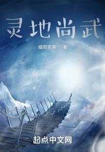 穿越小兵：将军我来当