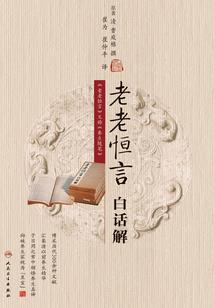 妖魔浮屠录