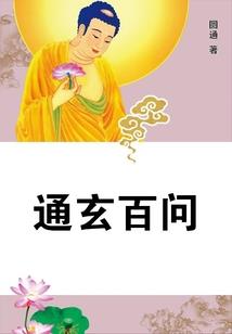 为此而战