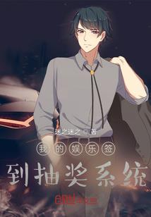 苟在星空万界长青