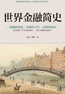 迷途而归