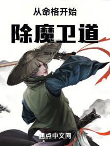 漫威：武道通神祖国人