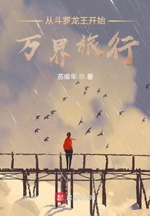 魔心很冷