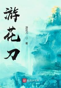 血色人间之魔起灾降