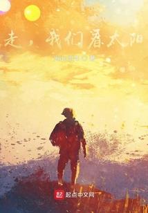 剧情你离我远点