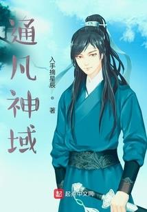 我在末日文字游戏里救世