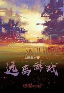 命轮系统