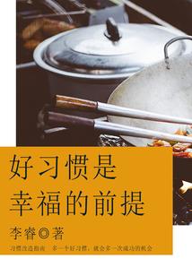 重生成九公主傲世天下