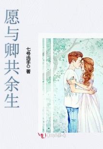 温晴如水一路安生