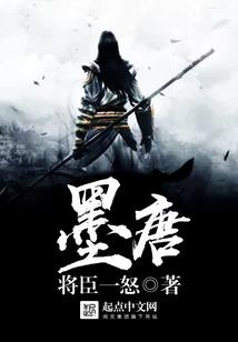 阿瑞斯游记