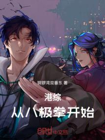偏远山区的修行者