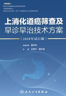 探密诡事簿