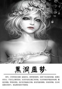 好为人师系统