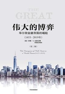 落魄千金萌爱职场小白